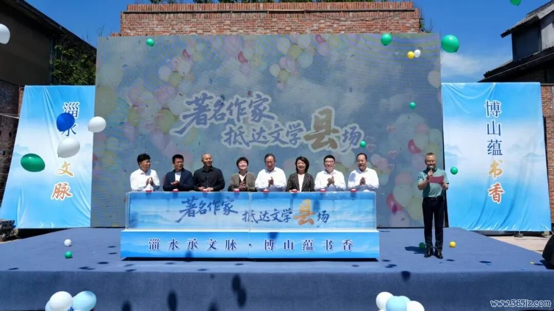 运行庆典现场。主理方供图