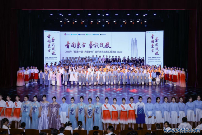 活动现场。主理方供图