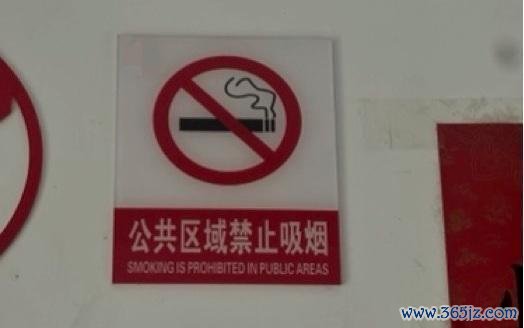 一个是非东谈主的控烟困局