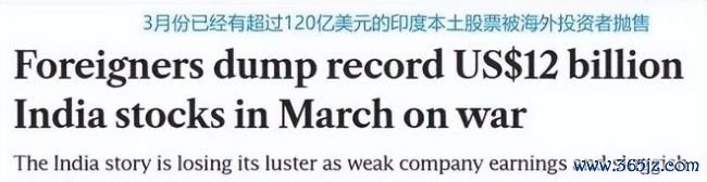 大V:印度电力被48度高温击穿 制造业好意思梦乡灭