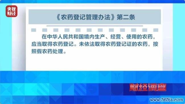 部分驱蚊居品绕开农药品类监管 标化妆品实含农药因素