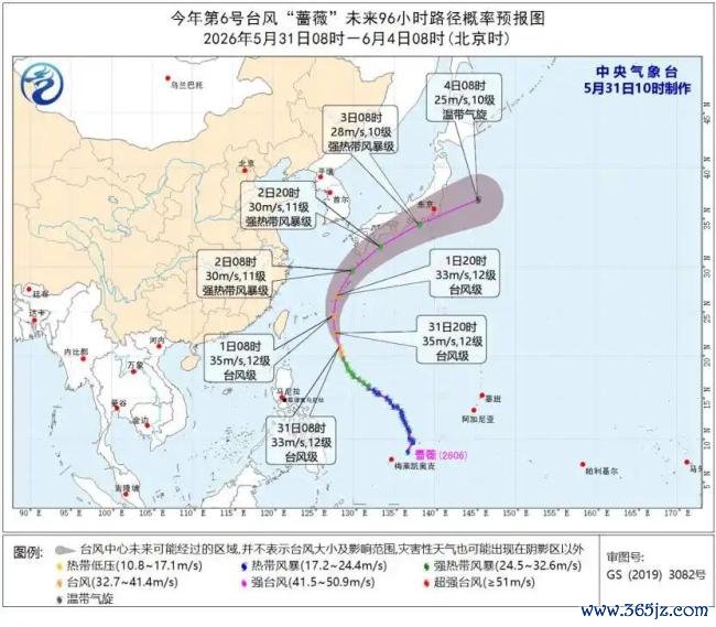中央陶然台发布强对流、台风预警 多地需驻守强风暴雨