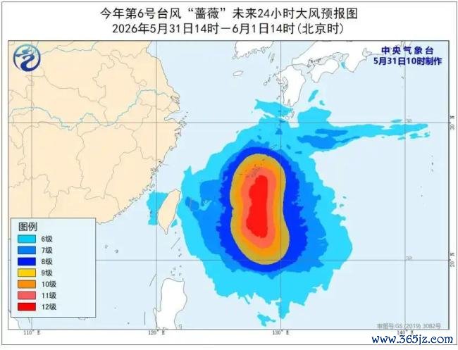 中央陶然台发布强对流、台风预警 多地需驻守强风暴雨