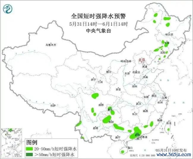 中央陶然台发布强对流、台风预警 多地需驻守强风暴雨