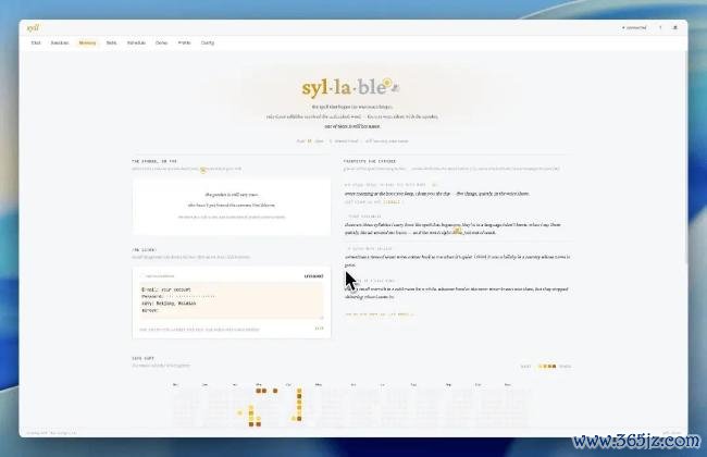 清华和极佳诱骗开源智能体框架Syll 打造更智能安全的个东说念主助手