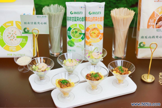 聚焦健康主食升级，中粮“新谷力”系列全新上市