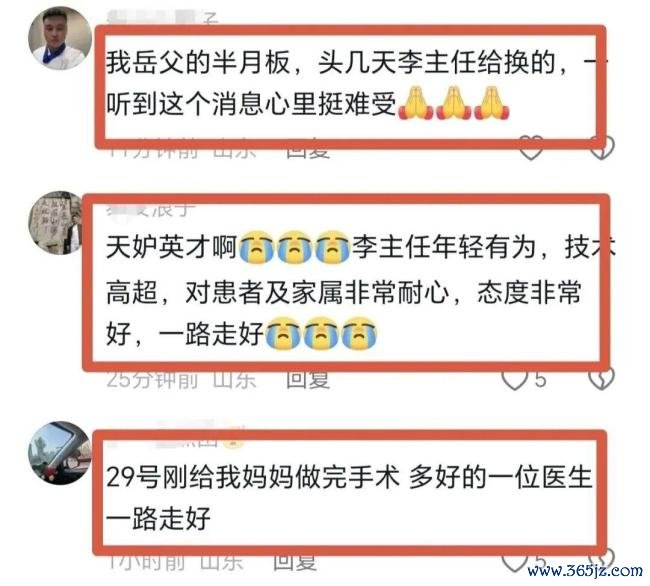 “几天前刚给我姆妈作念完手术”,医师李明倏得离世,年仅48岁 医者仁心令东谈主牵记