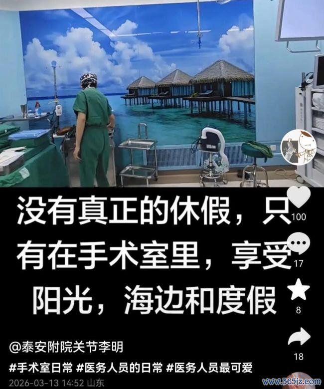 “几天前刚给我姆妈作念完手术”,医师李明倏得离世,年仅48岁 医者仁心令东谈主牵记