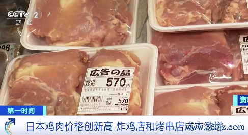 日本鸡肉100克6.5元 加价后被动下架