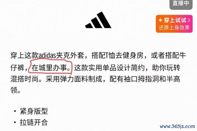 阿迪达斯发进城劳动T恤