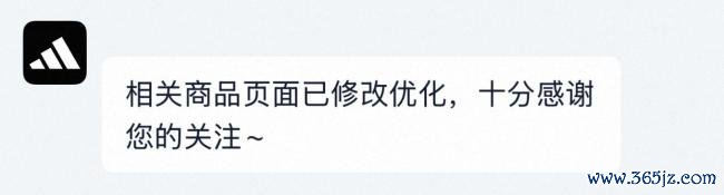 阿迪达斯发进城劳动T恤 商品先容激励争议