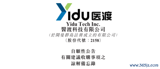 蚂蚁、国锐之后，医渡科技进口卡位再落一子，在线大夫资源成AI医疗必争之地