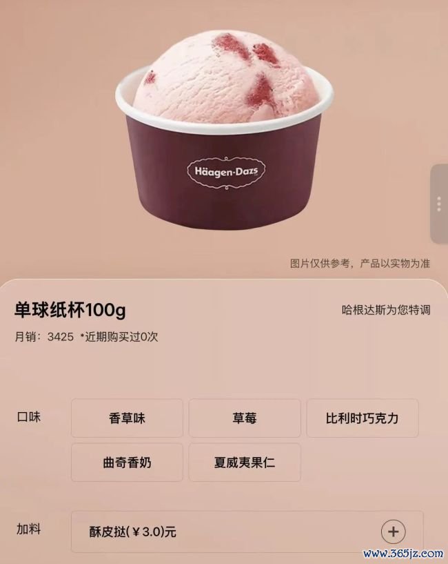 门店不断指责、客流握续下落、被传“卖身”柠季,哈根达斯跌下神坛