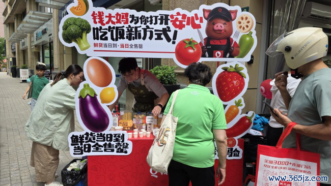 点亮上海品性糊口新坐标，钱大妈黄金城说念店持重开业