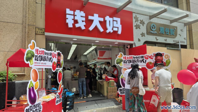 点亮上海品性糊口新坐标，钱大妈黄金城说念店持重开业