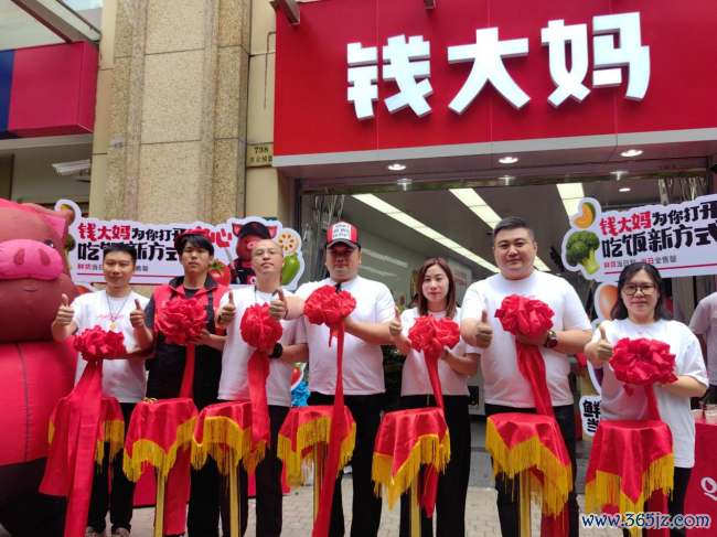 点亮上海品性糊口新坐标，钱大妈黄金城说念店持重开业