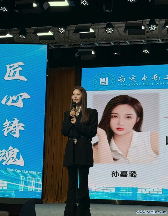 孙嘉璐出席亚洲海外后生影东谈主之夜 获最好女碎裂奖