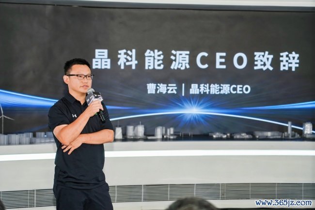 晶科能源新任CEO首亮相，发布原土制造供原土商场“CLASS”政策
