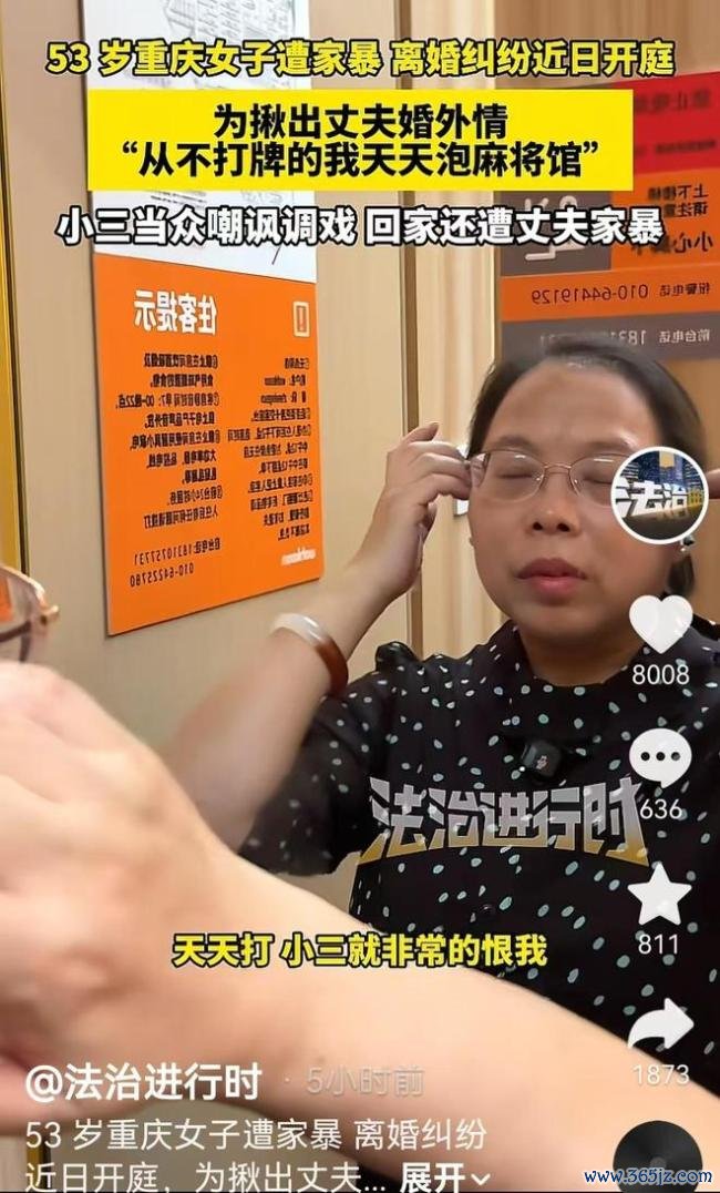 丈夫避让1400万女子付不起7000医药费 离异案将开庭