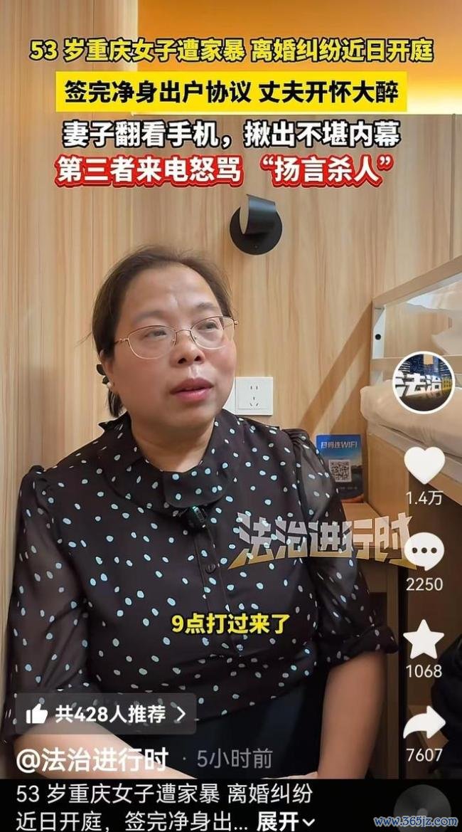 丈夫避让1400万女子付不起7000医药费 离异案将开庭