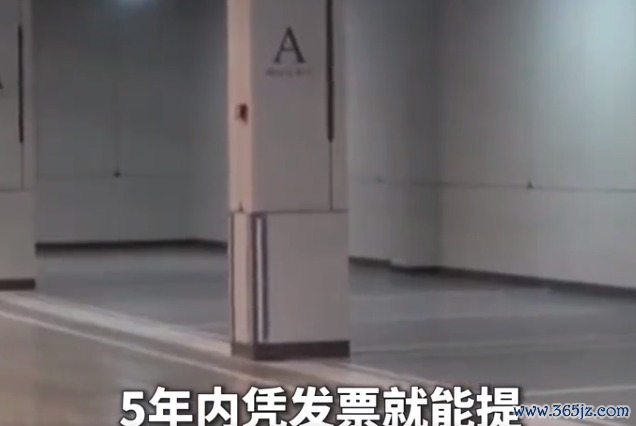 公积金新用途有多实用！物业费车位费不错索求公积金了