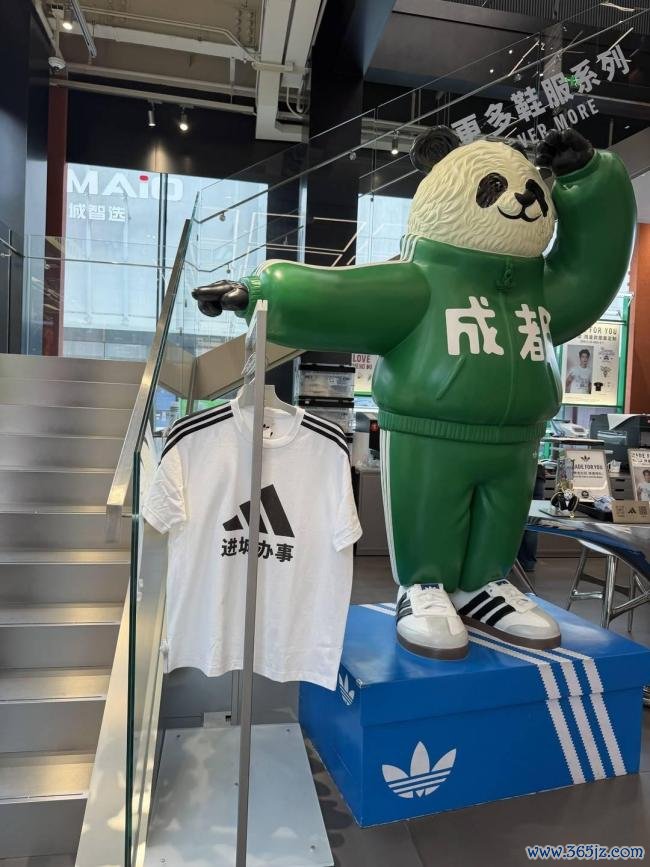 阿迪达斯“进城服务”T恤爆火