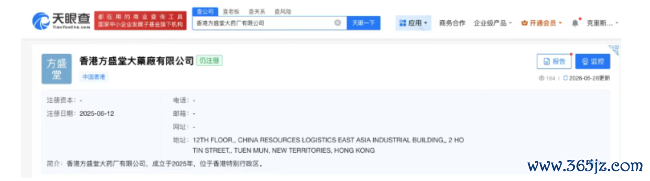 深陷耗损，这家药企卖掉20个中成药批文