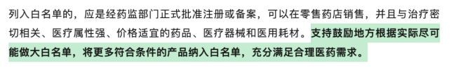 着手:央视新闻