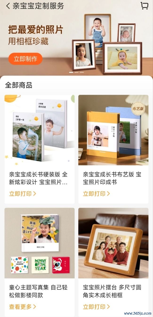 图源：顶住媒体截图